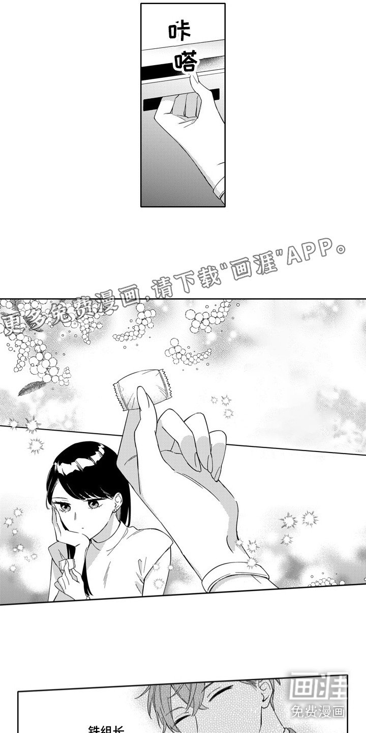 第10章：放心不下