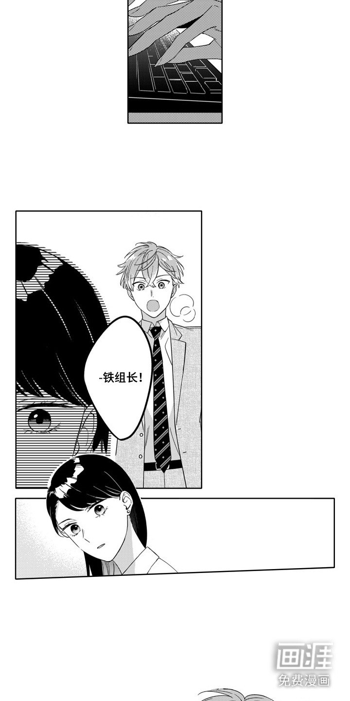 第10章：放心不下