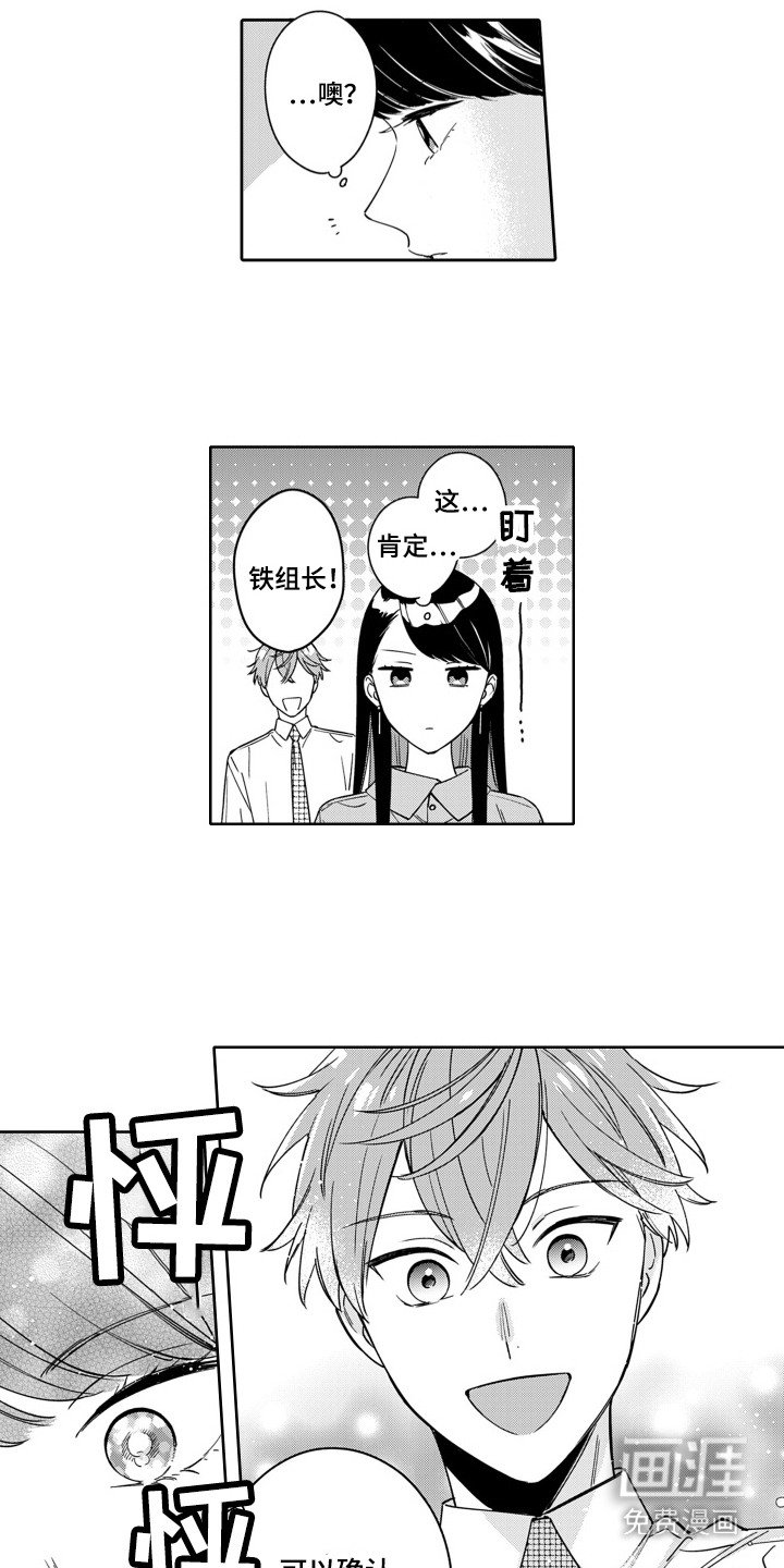 第11章：道歉