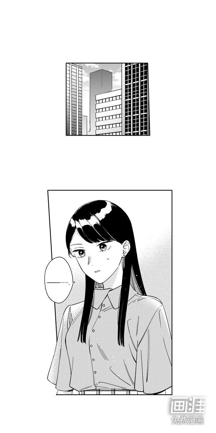 第12章：小事故