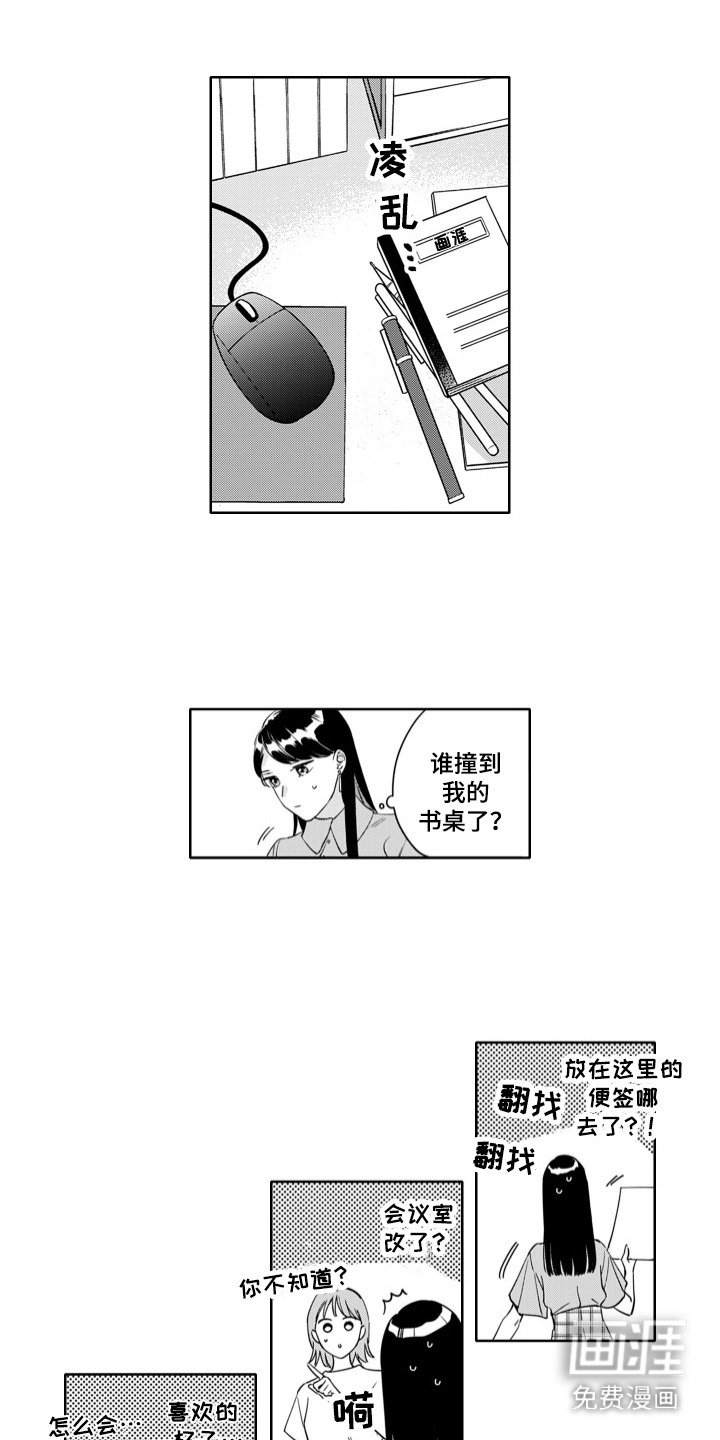 第12章：小事故