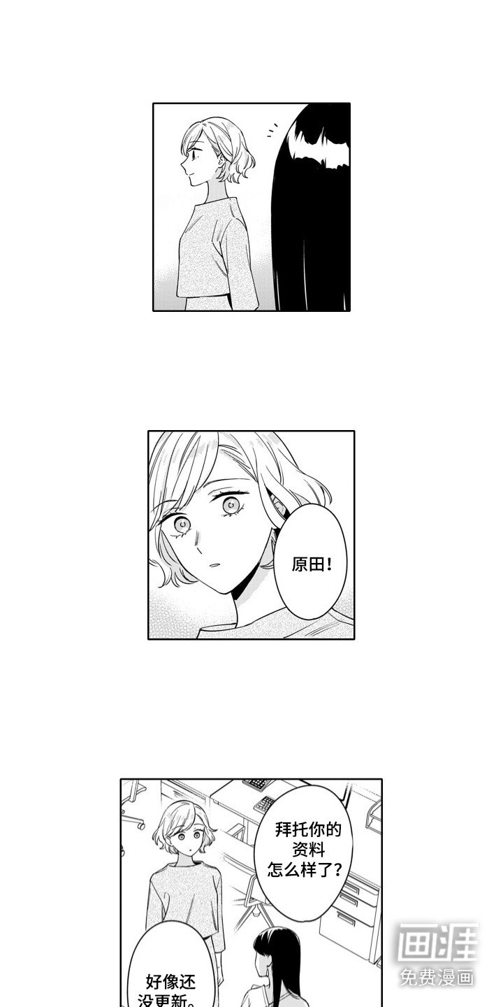 第12章：小事故