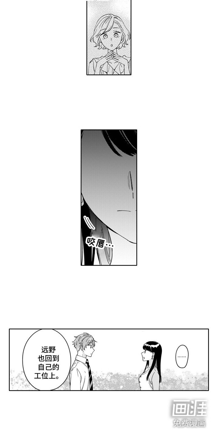 第12章：小事故