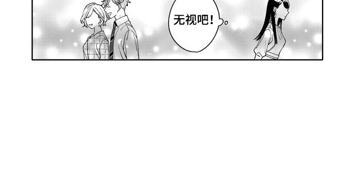 第12章：小事故