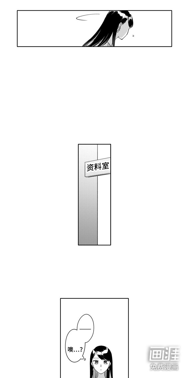 第13章：喜欢的理由