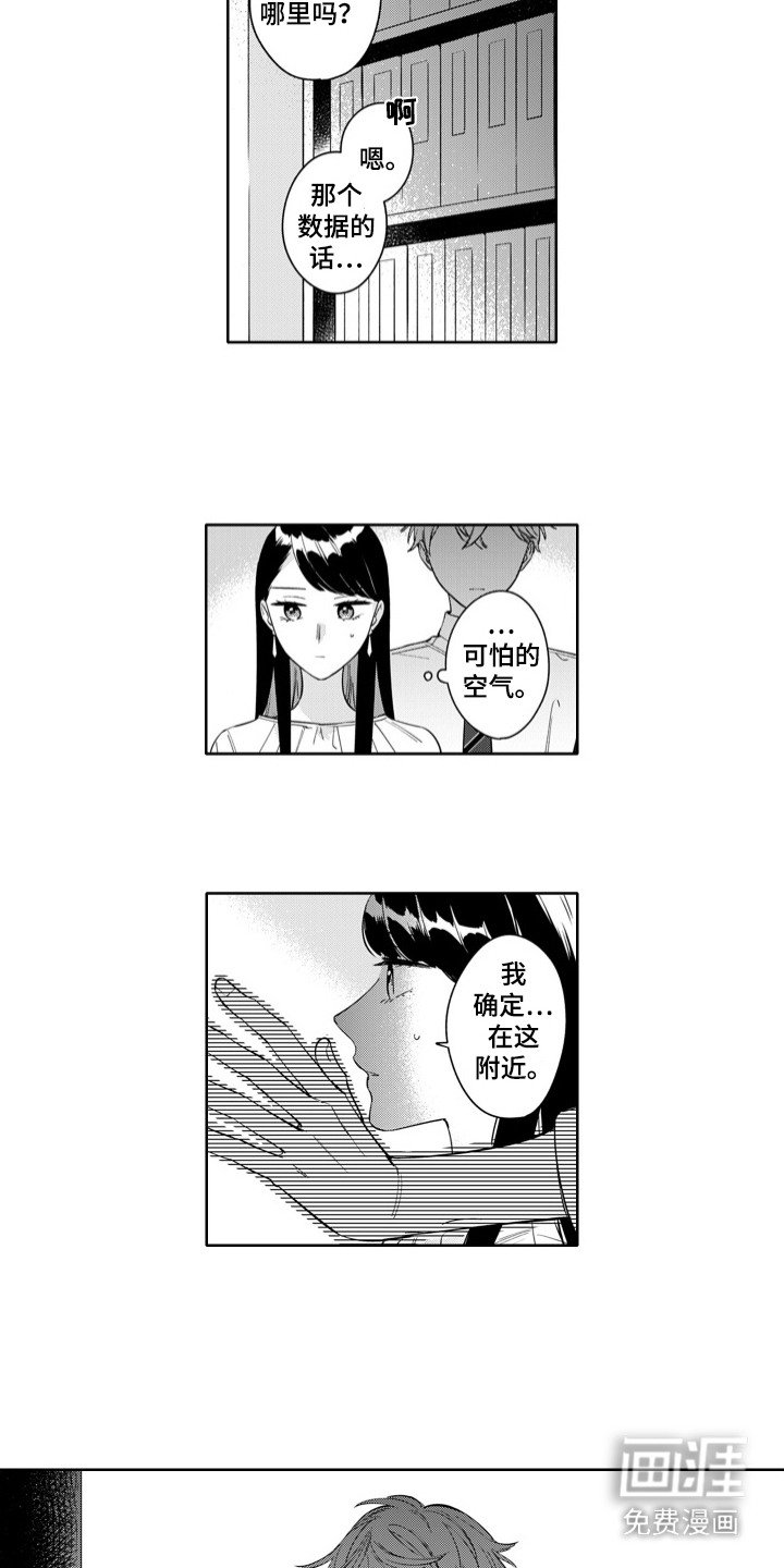 第14章：打雷