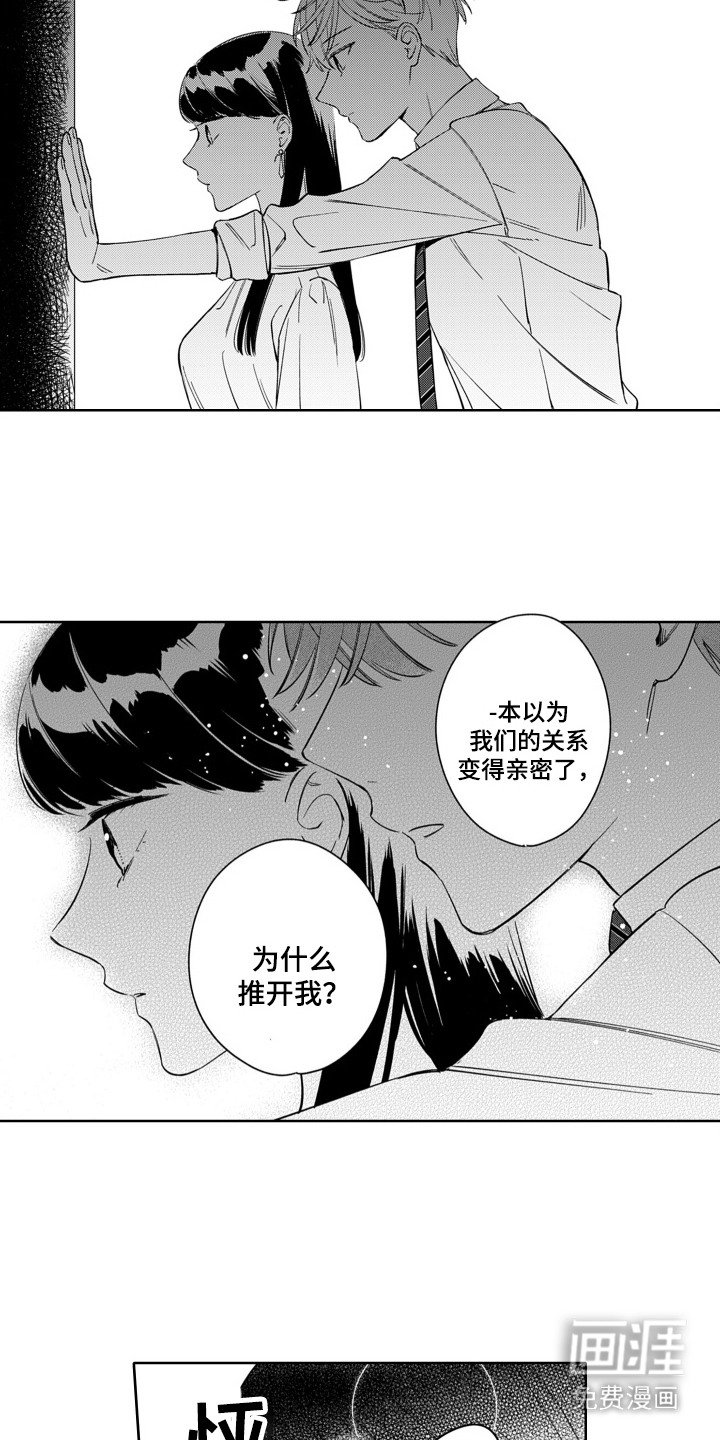 第14章：打雷