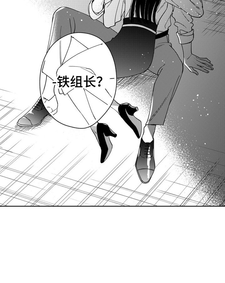 第14章：打雷