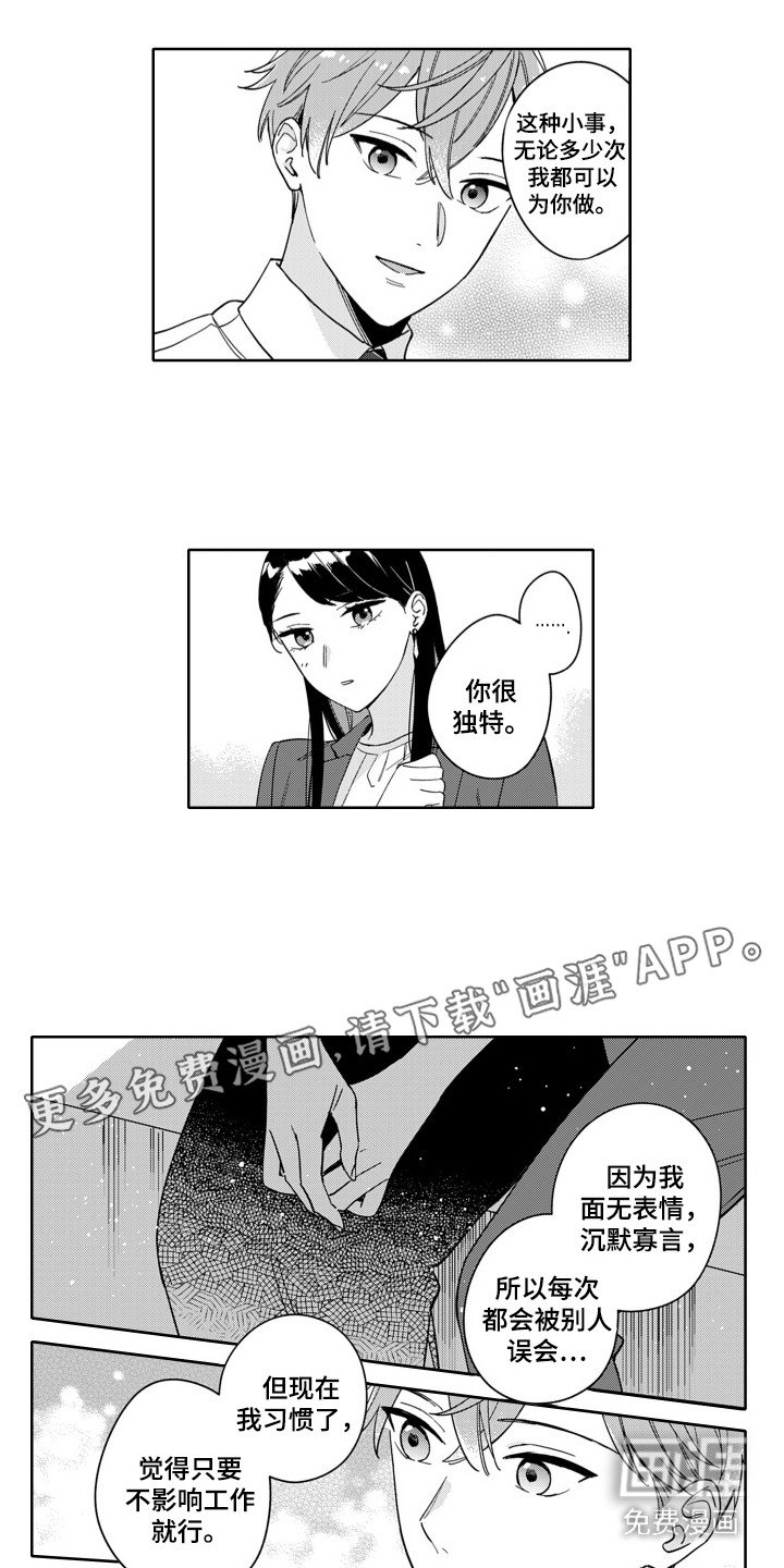 第16章：寻找原因