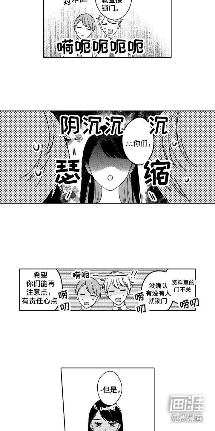 第16章：寻找原因