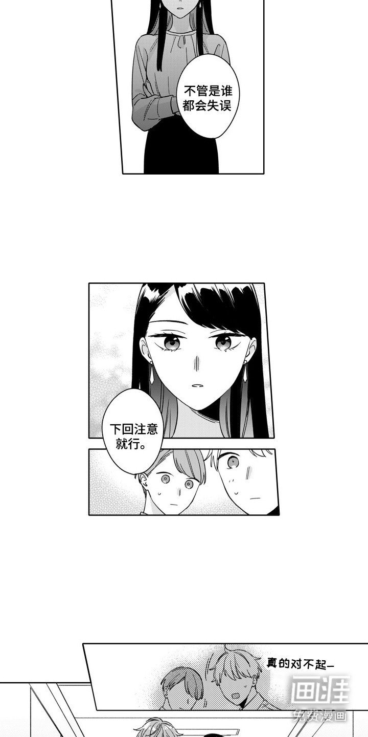 第16章：寻找原因