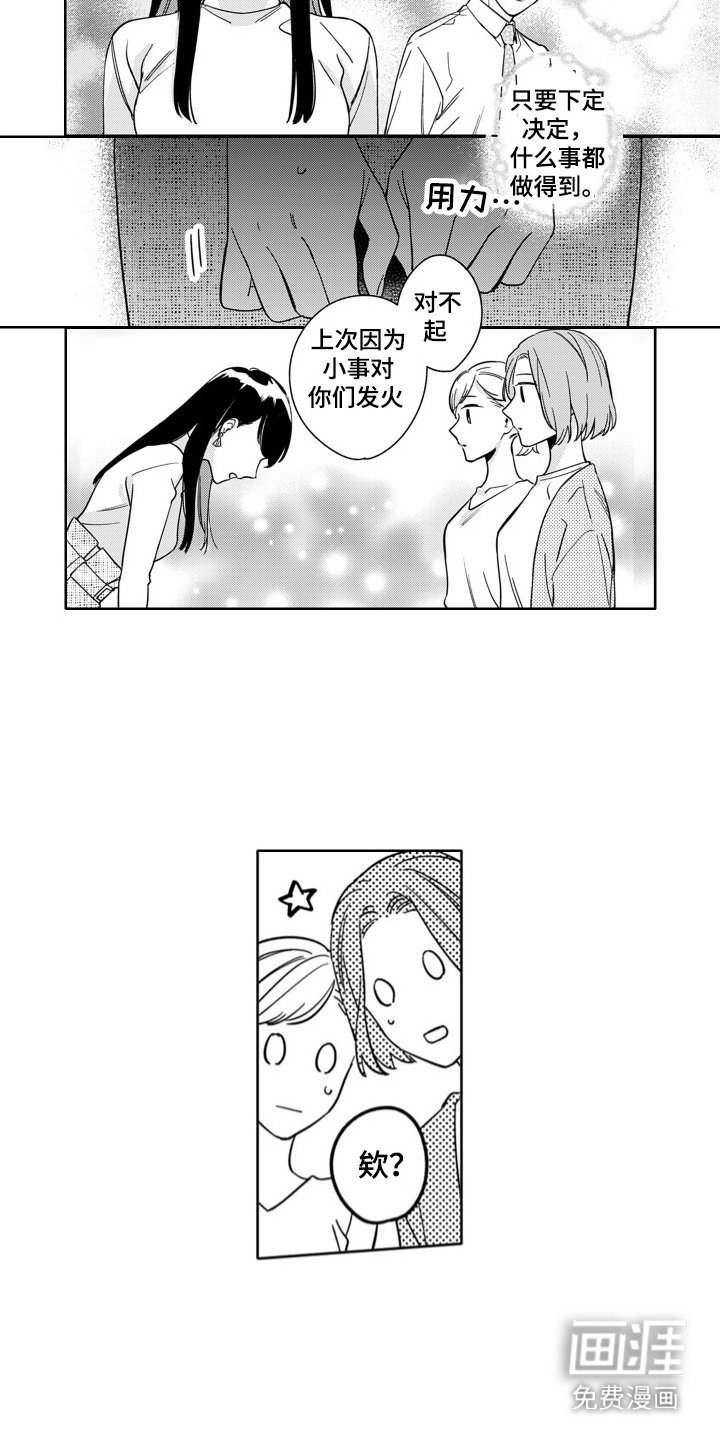第16章：寻找原因