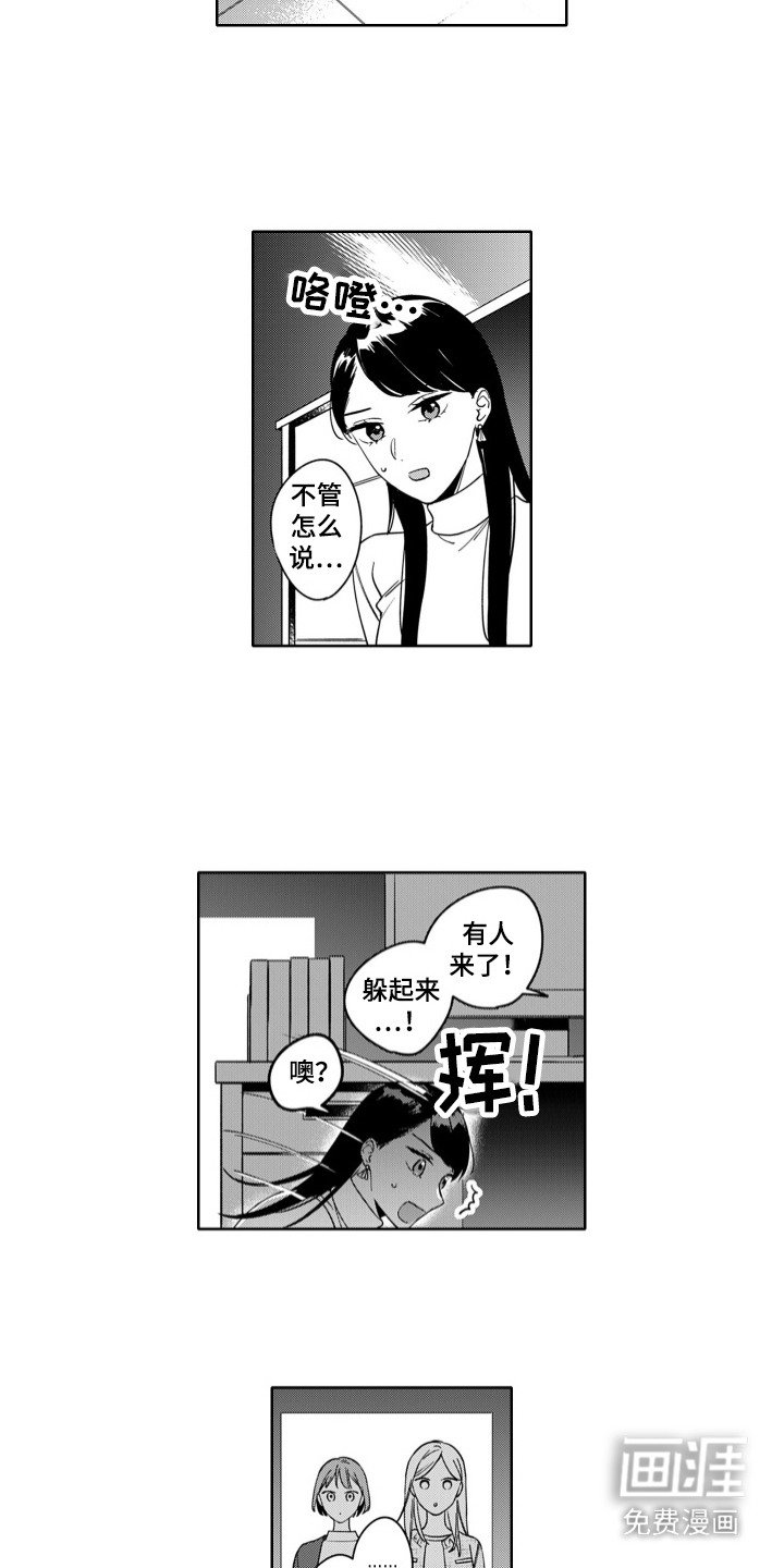 第17章：毫无防备