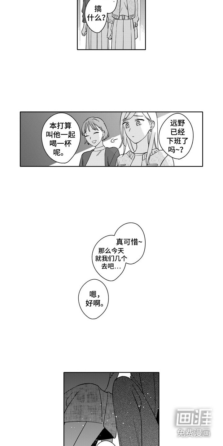 第17章：毫无防备