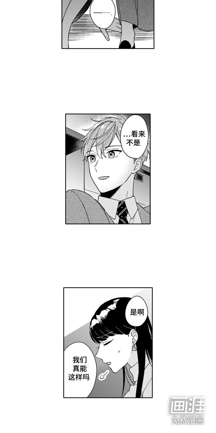 第17章：毫无防备