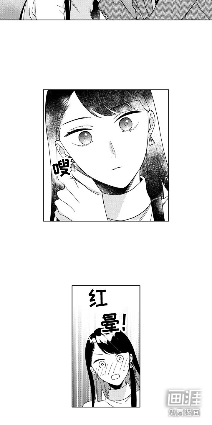 第17章：毫无防备
