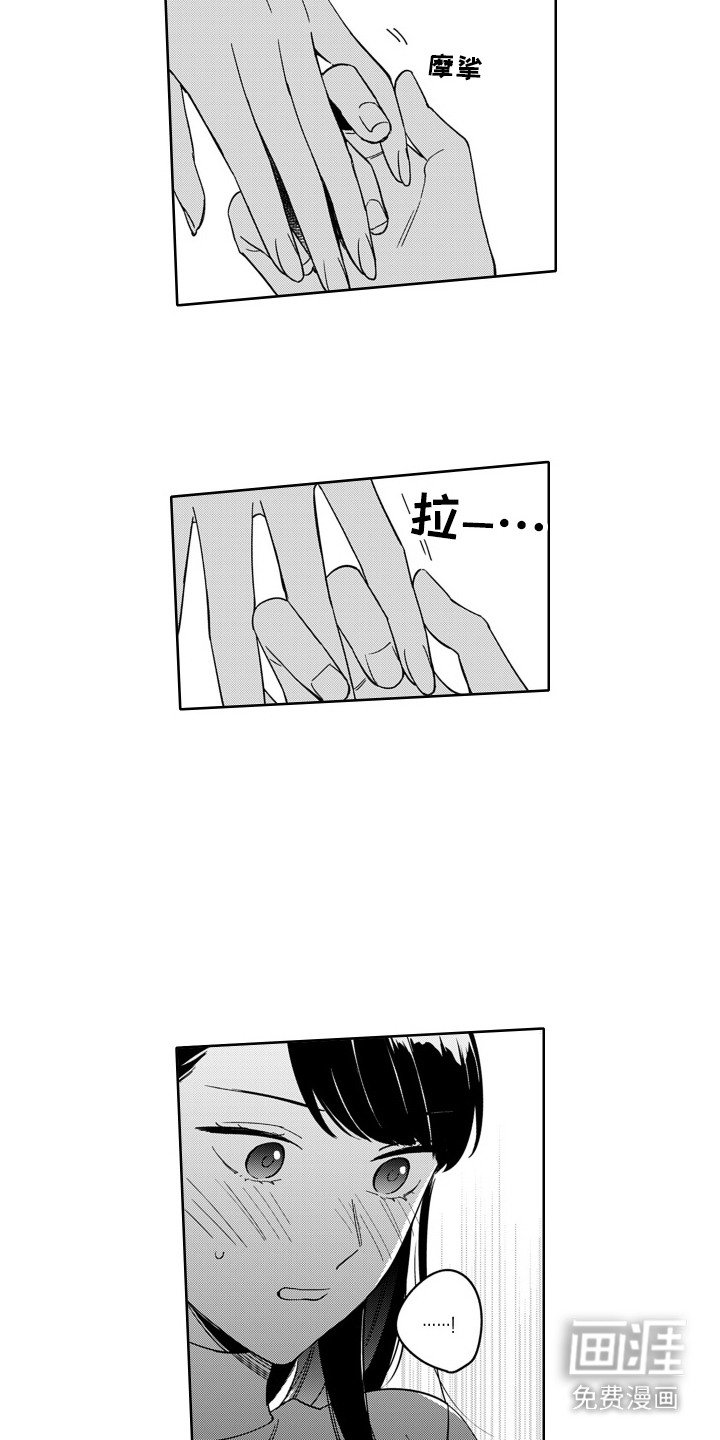 第17章：毫无防备