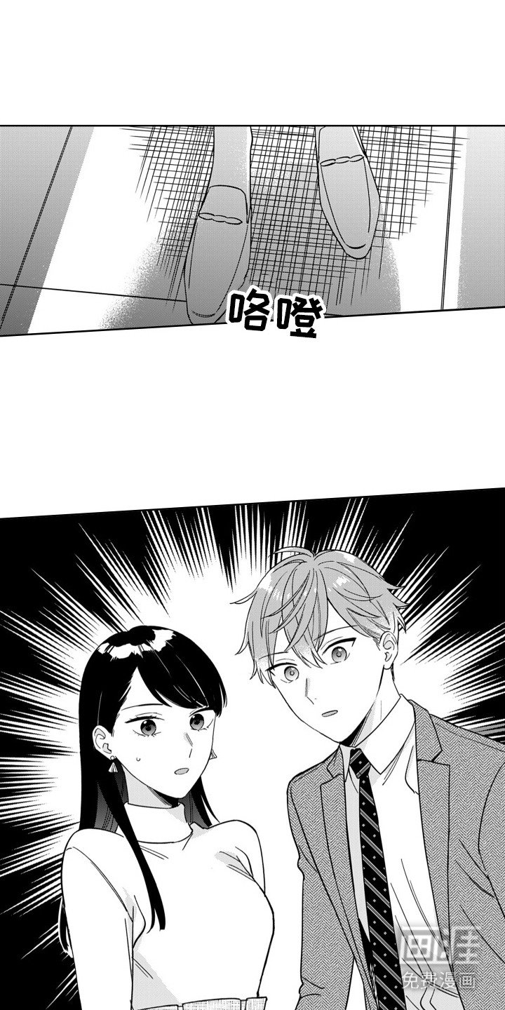 第17章：毫无防备