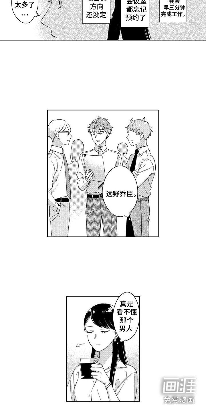 第5章：改变节奏