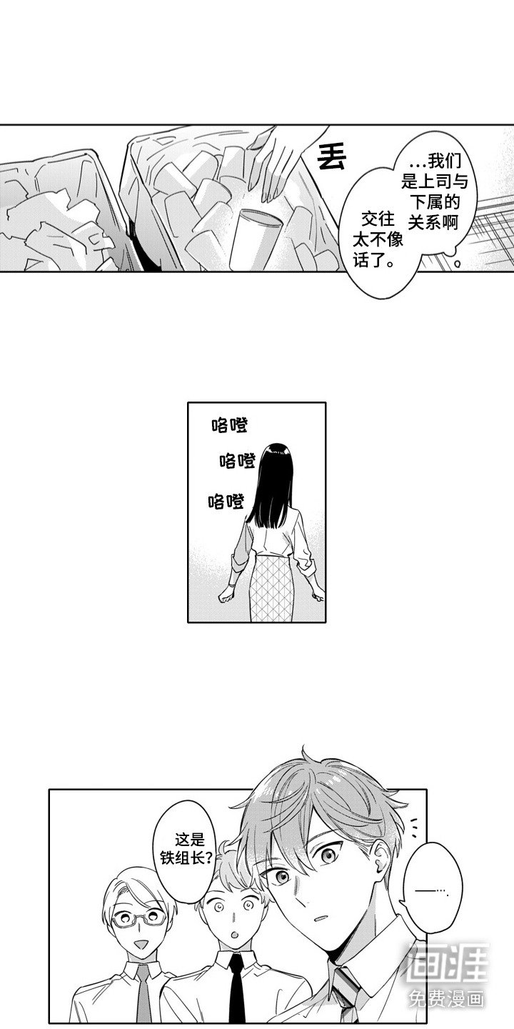 第5章：改变节奏