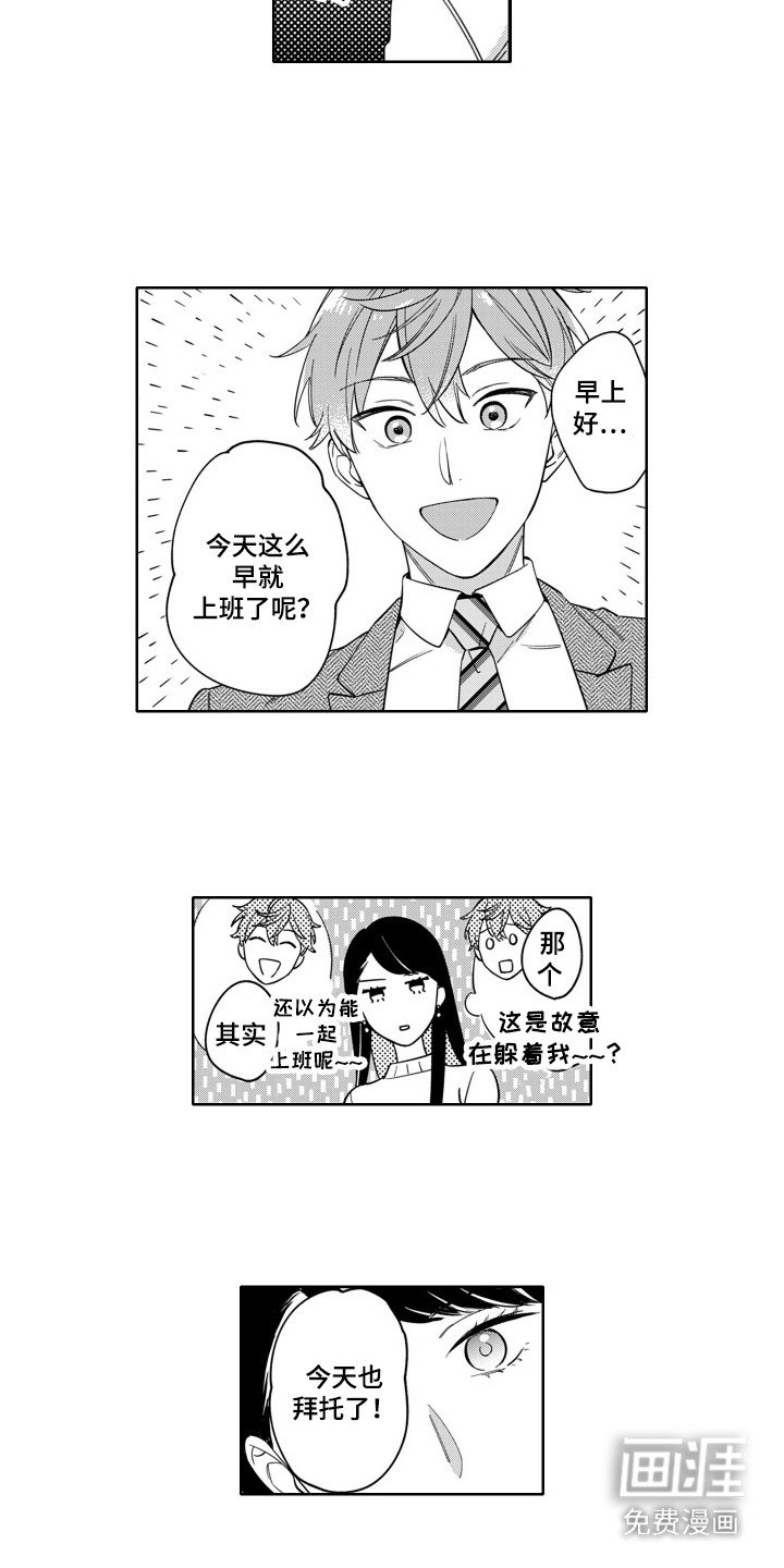 第5章：改变节奏