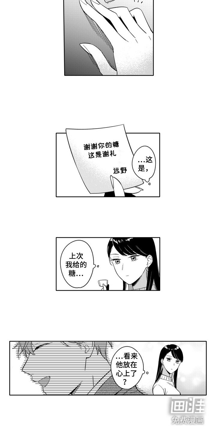第5章：改变节奏