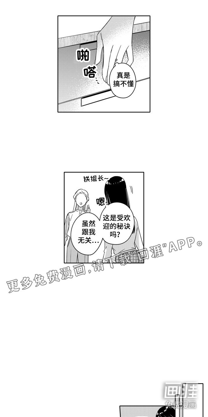 第5章：改变节奏