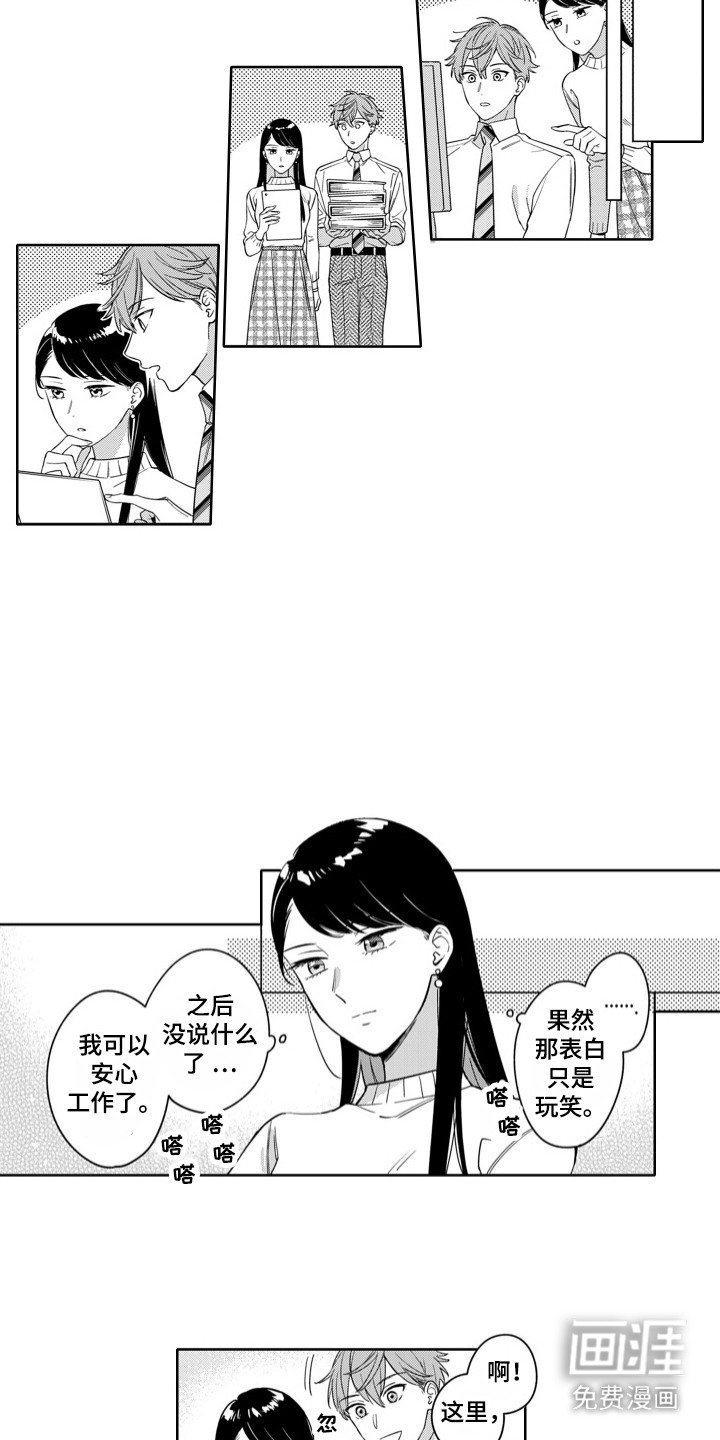 第5章：改变节奏