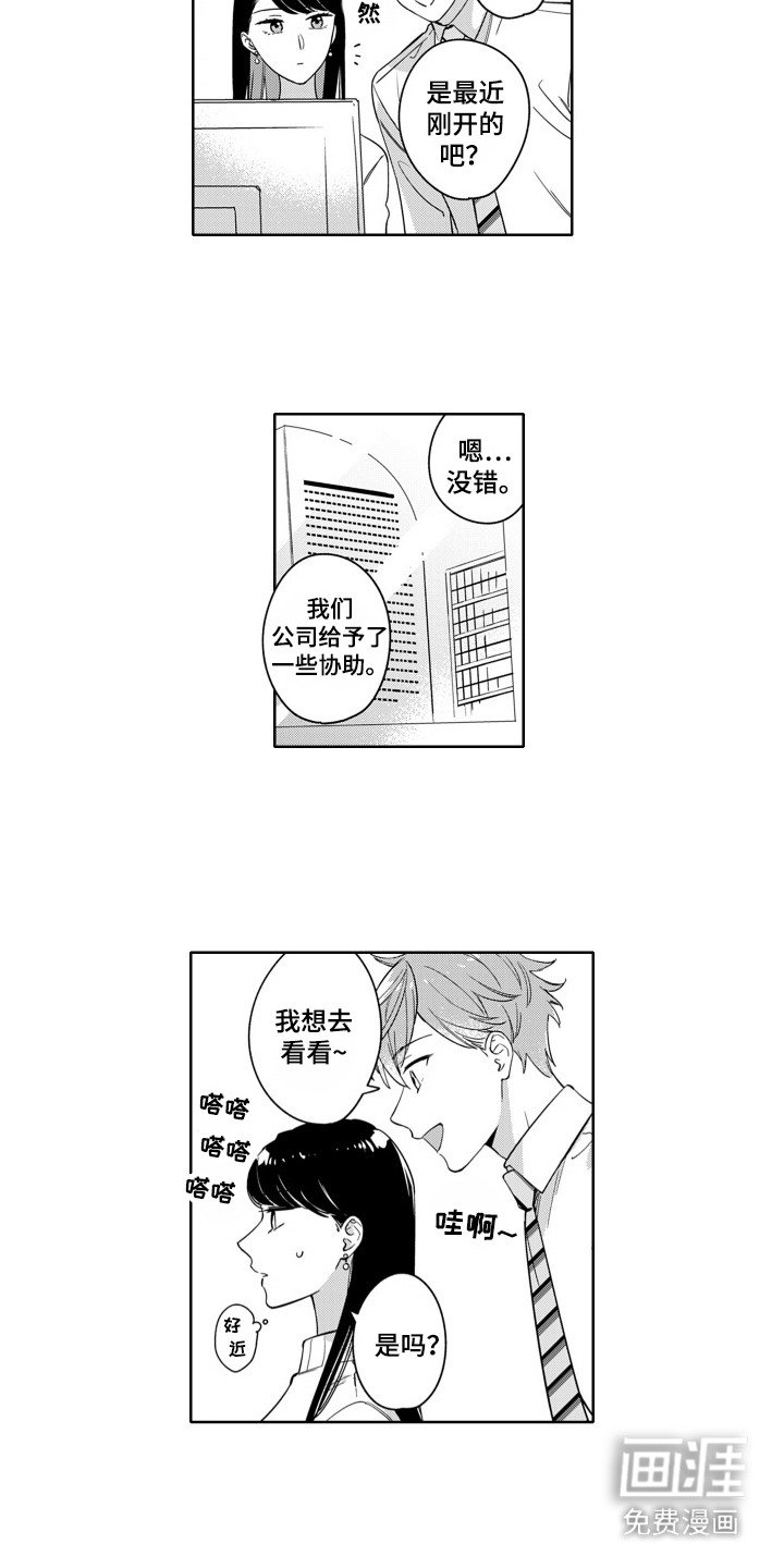 第5章：改变节奏