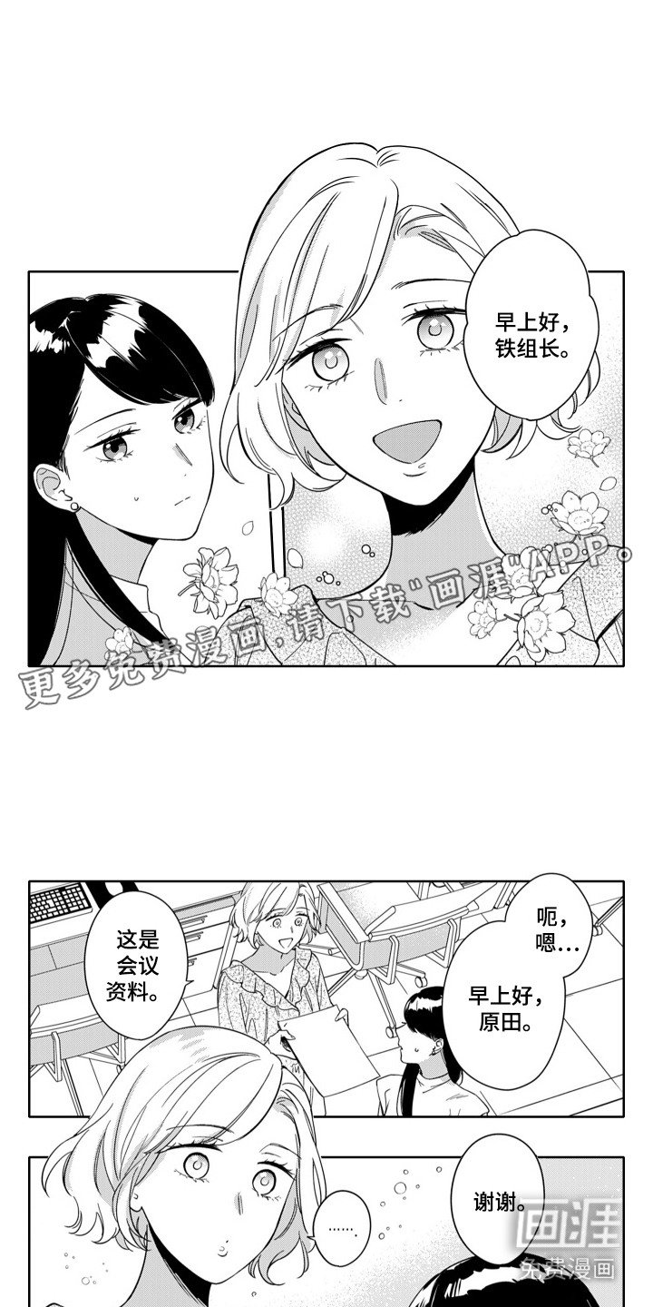 第8章：忠告