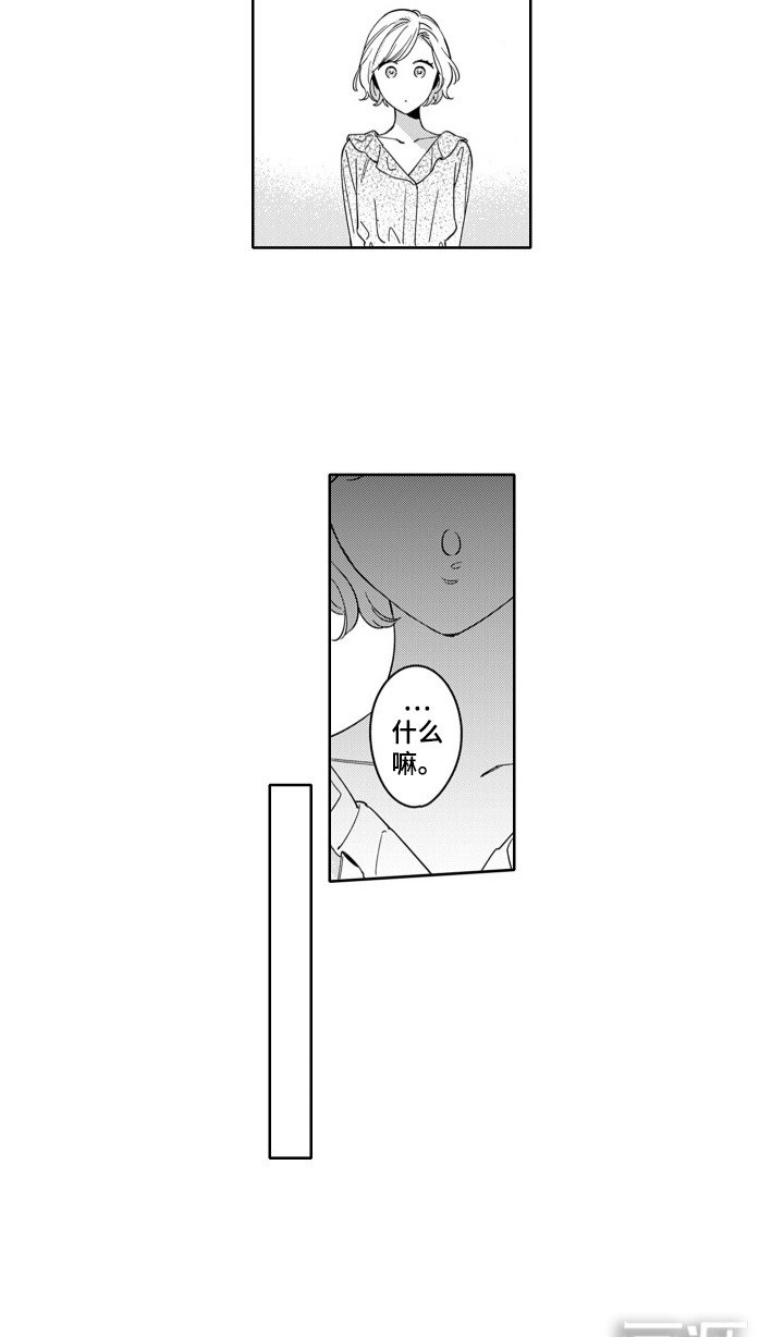 第8章：忠告