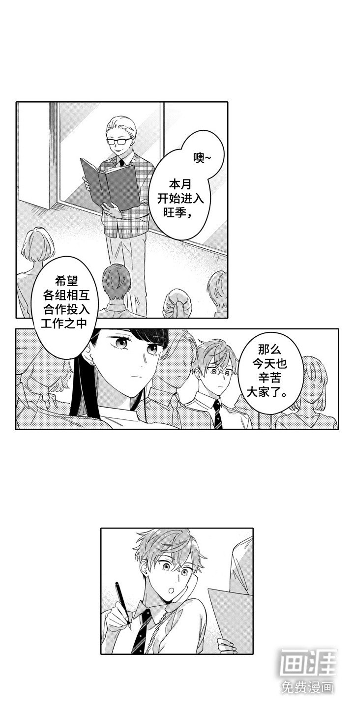 第9章：不上心