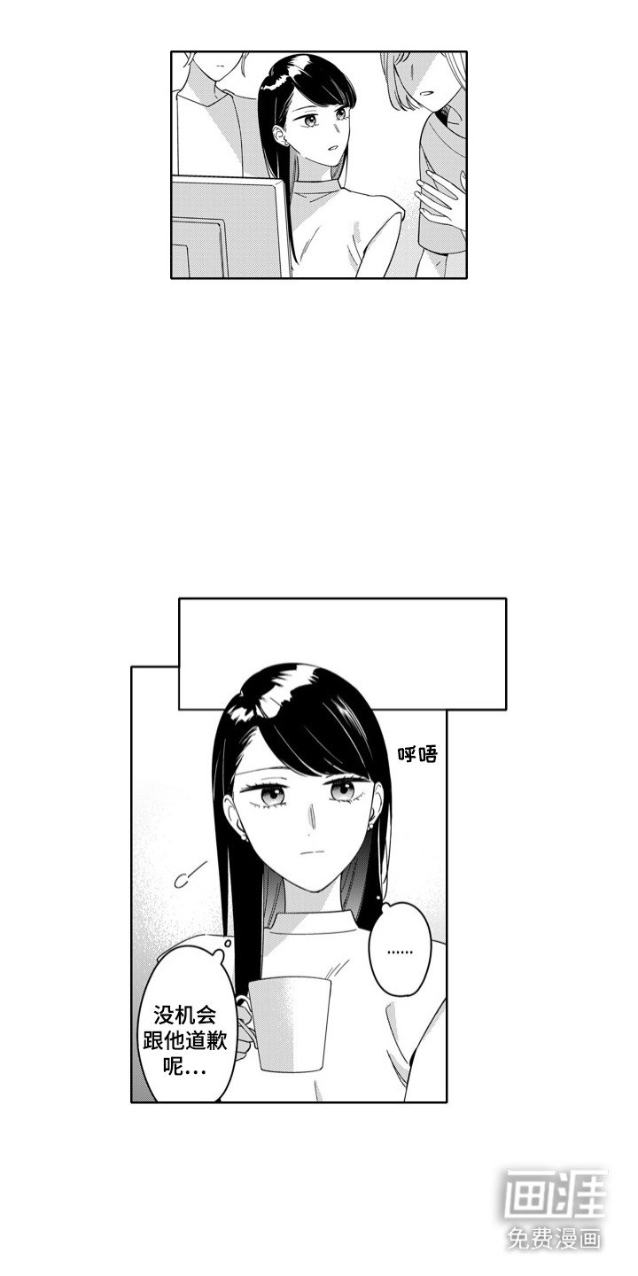 第9章：不上心