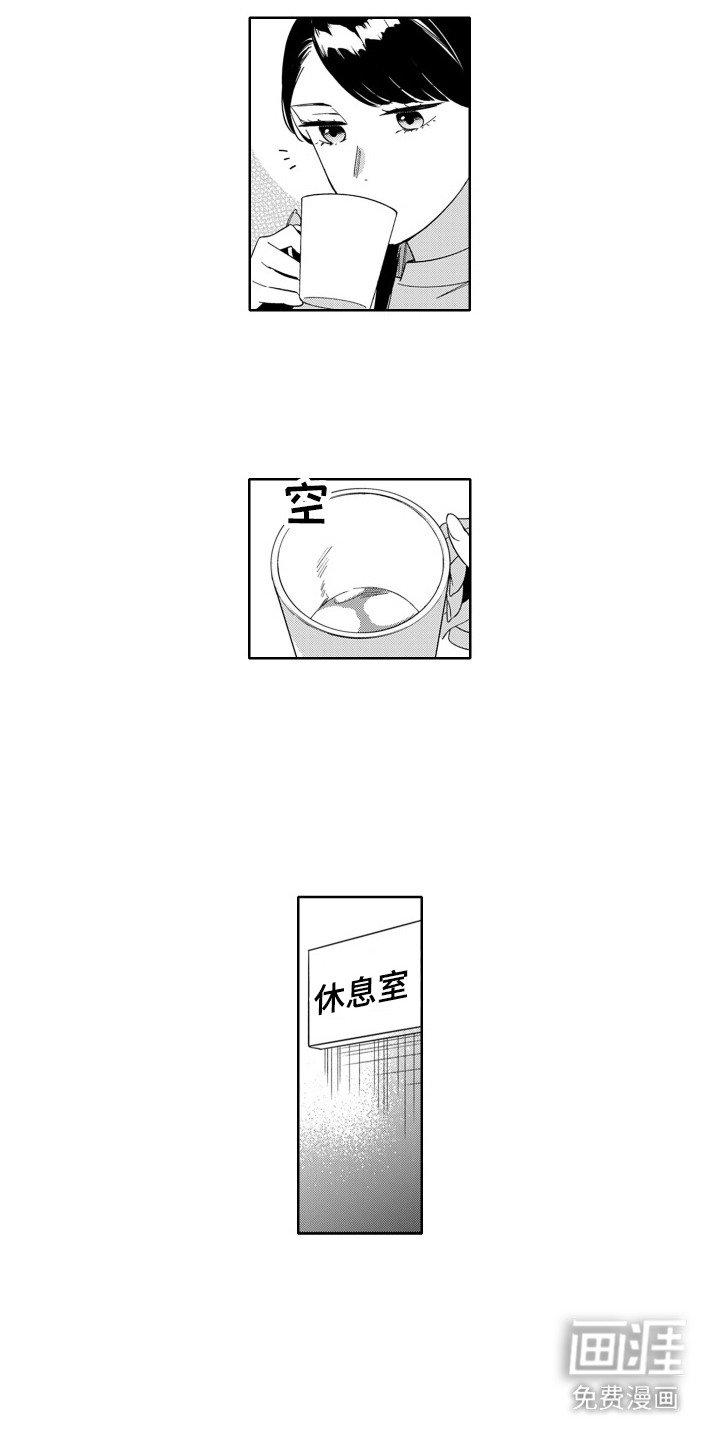 第9章：不上心