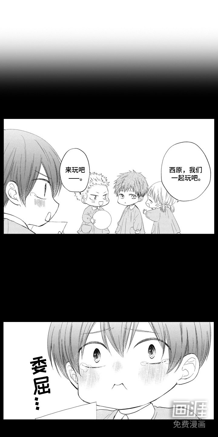 第10章：慢慢练习