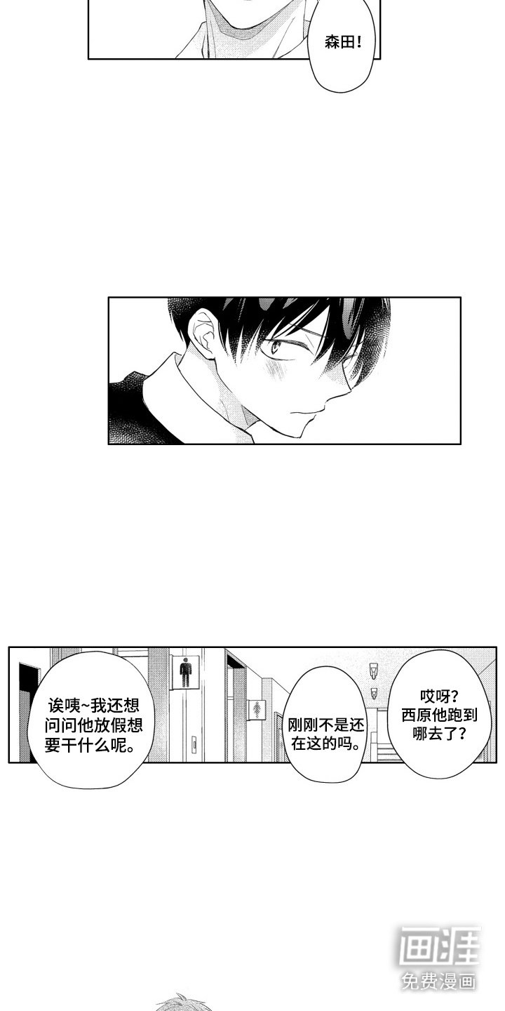 第10章：慢慢练习