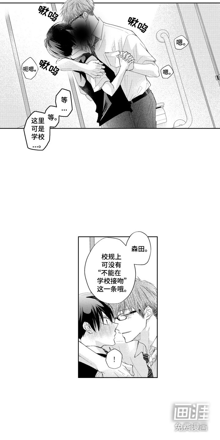 第10章：慢慢练习