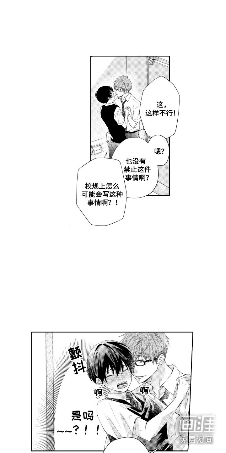 第10章：慢慢练习