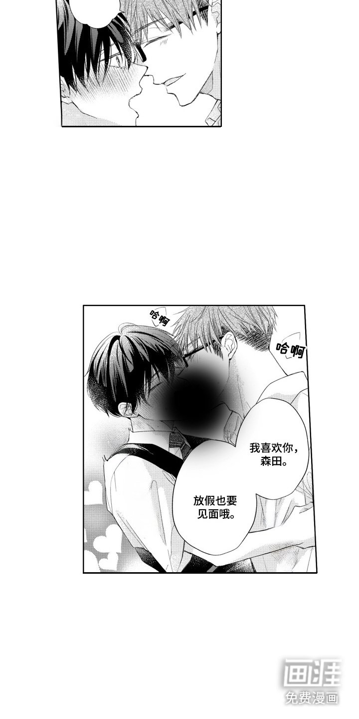 第10章：慢慢练习