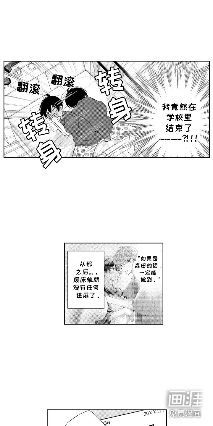 第10章：慢慢练习