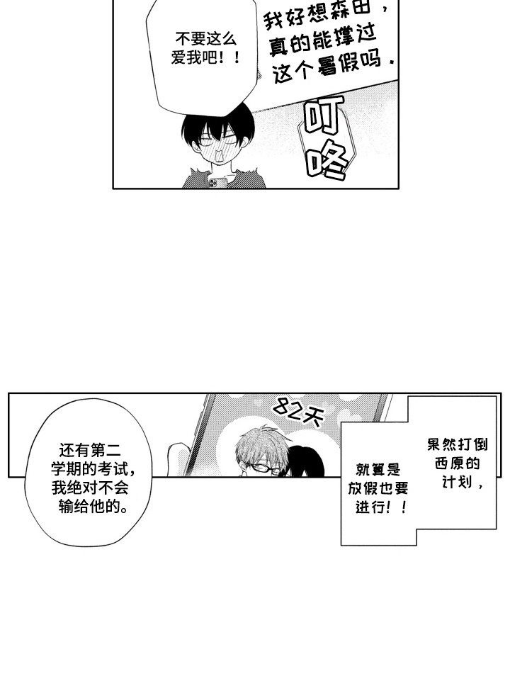第10章：慢慢练习