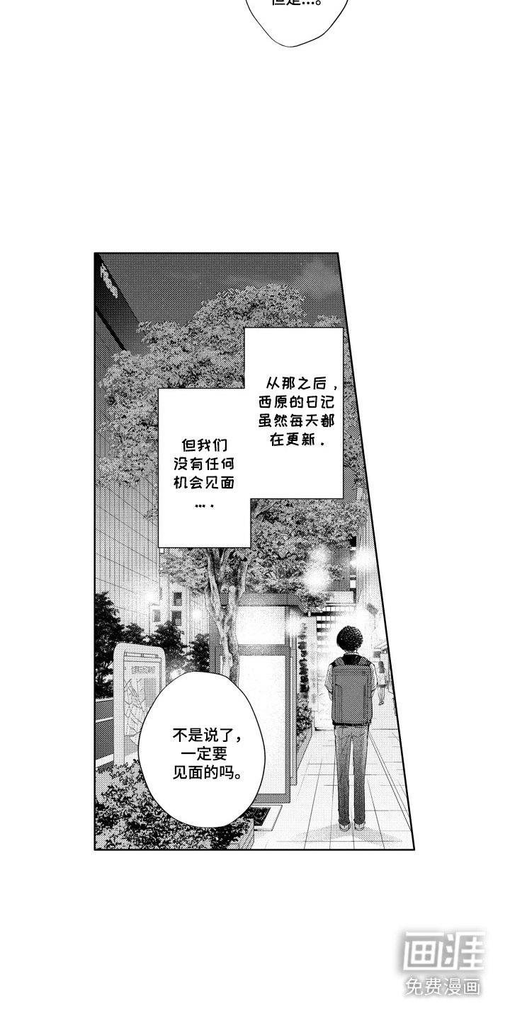 第11章：酥酥麻麻