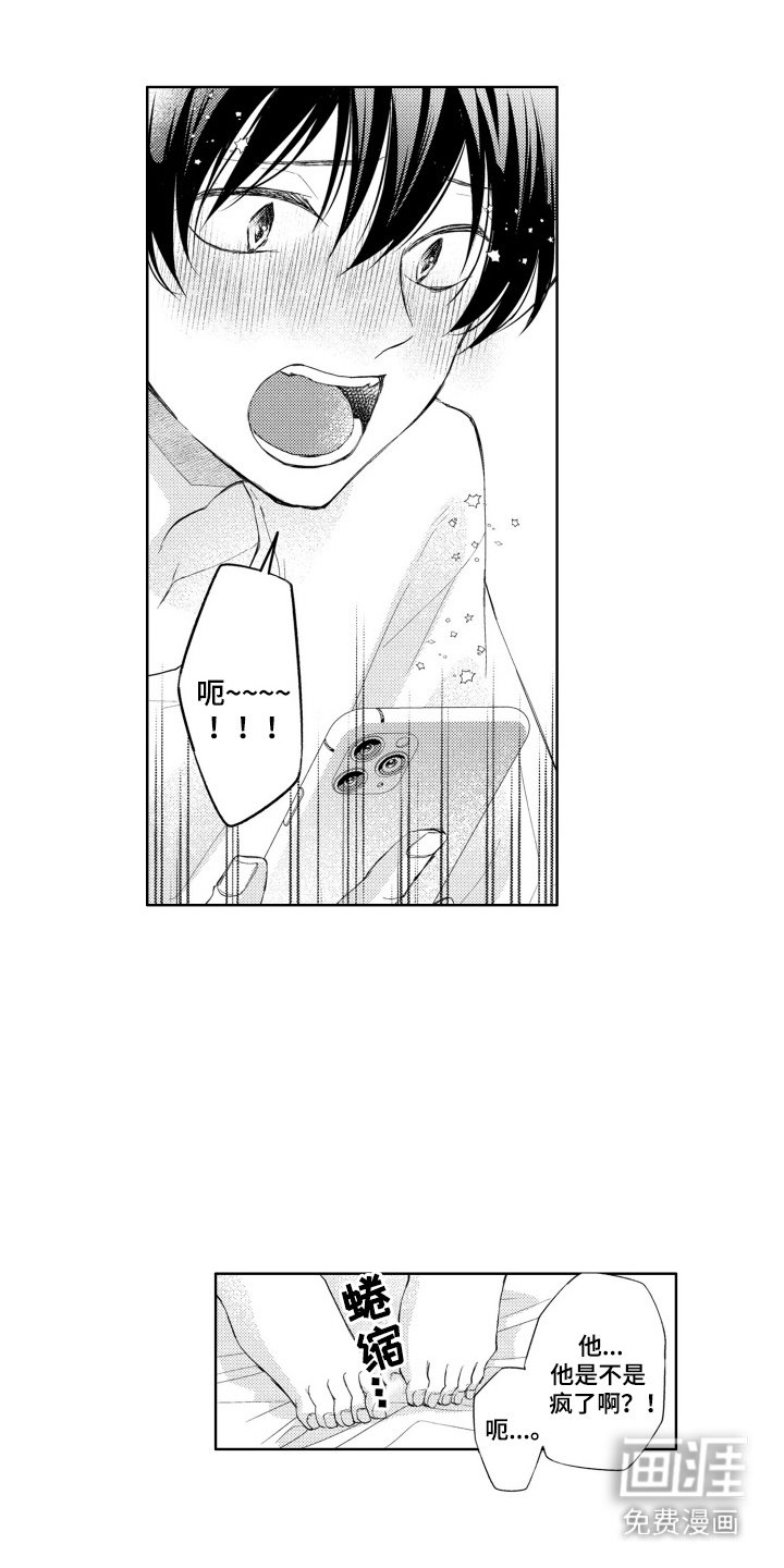 第12章：闷闷不乐