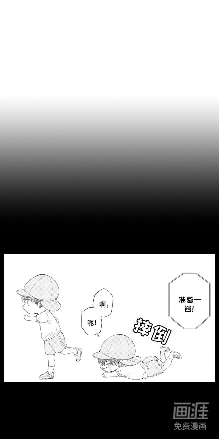 第14章：创口贴
