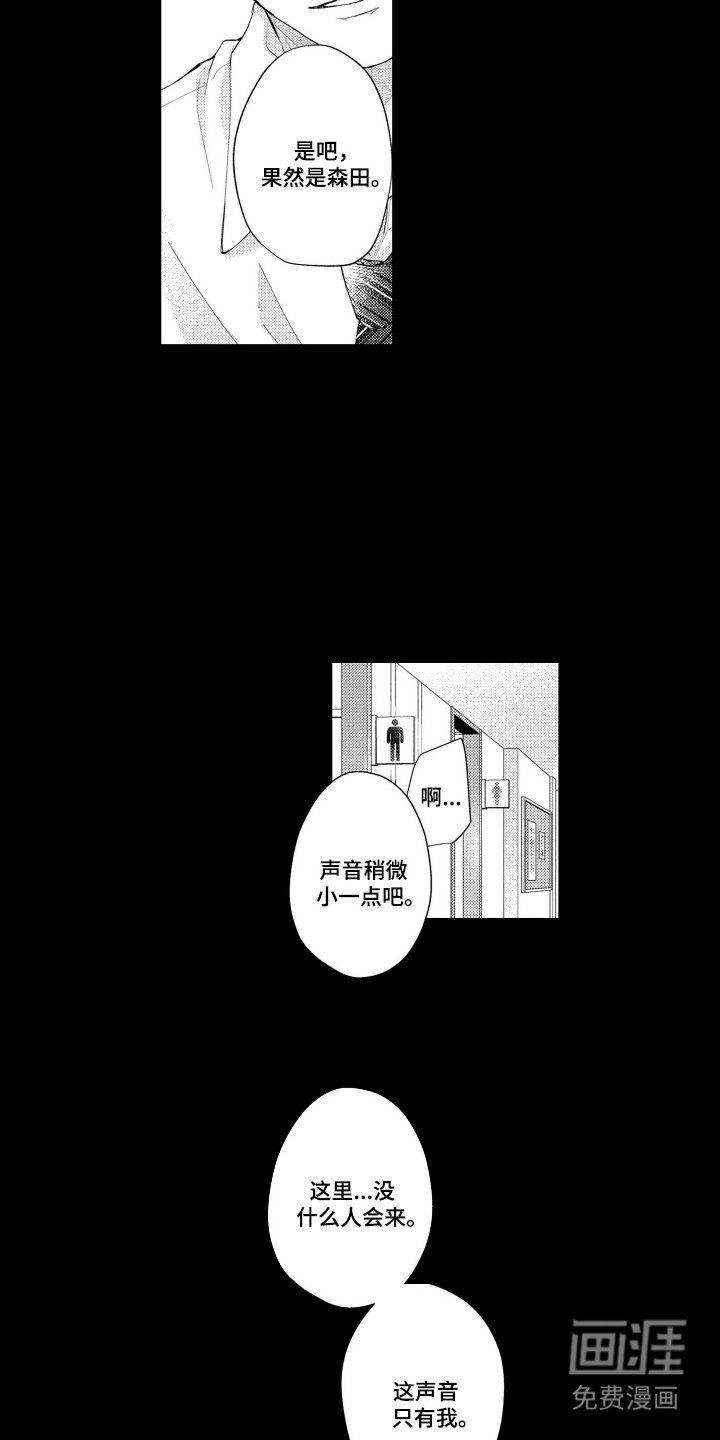 第14章：创口贴