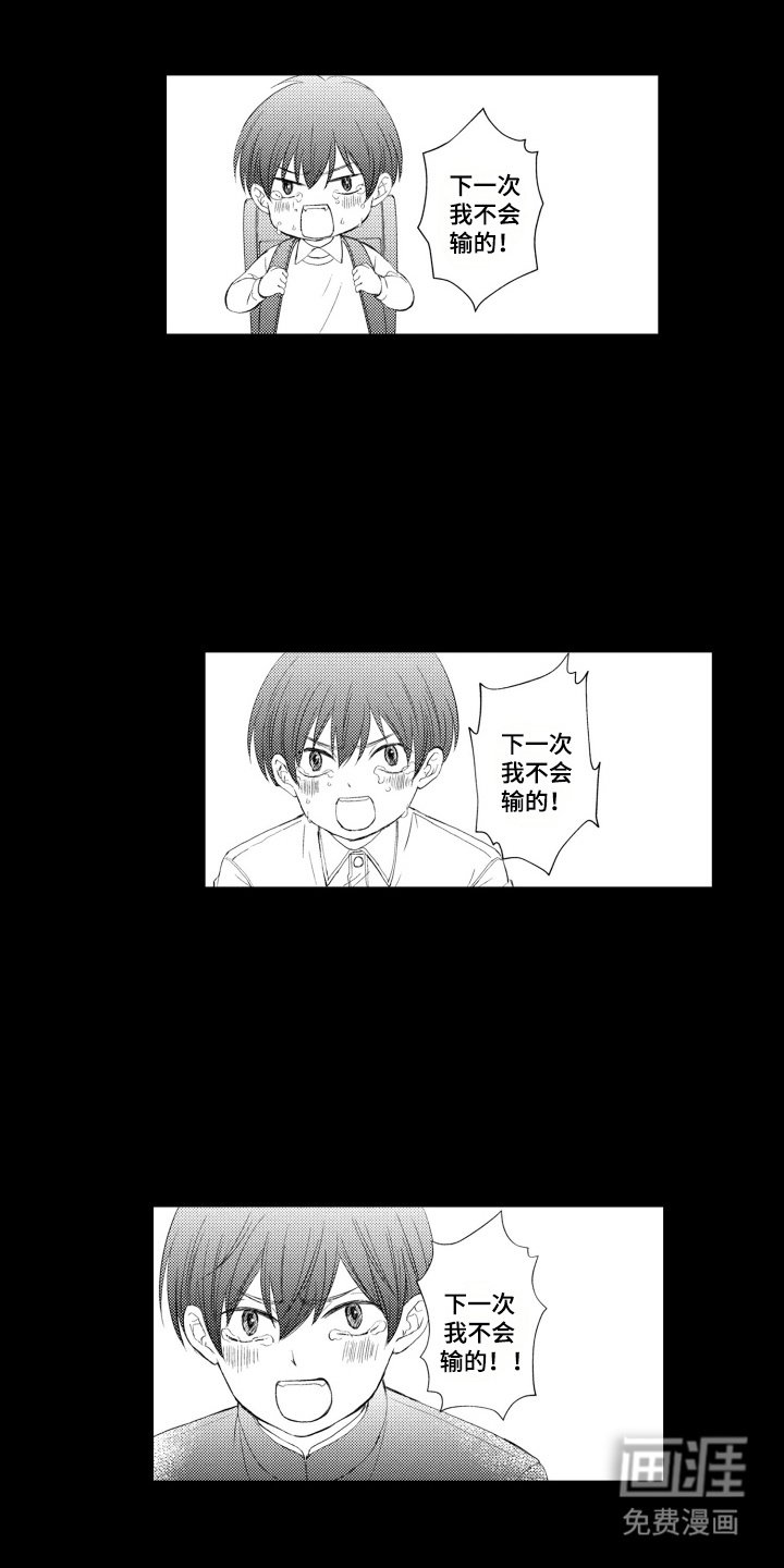 第5章：不会放手