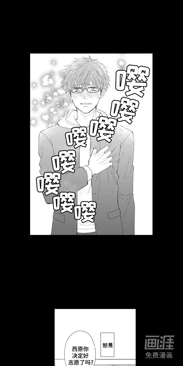 第5章：不会放手