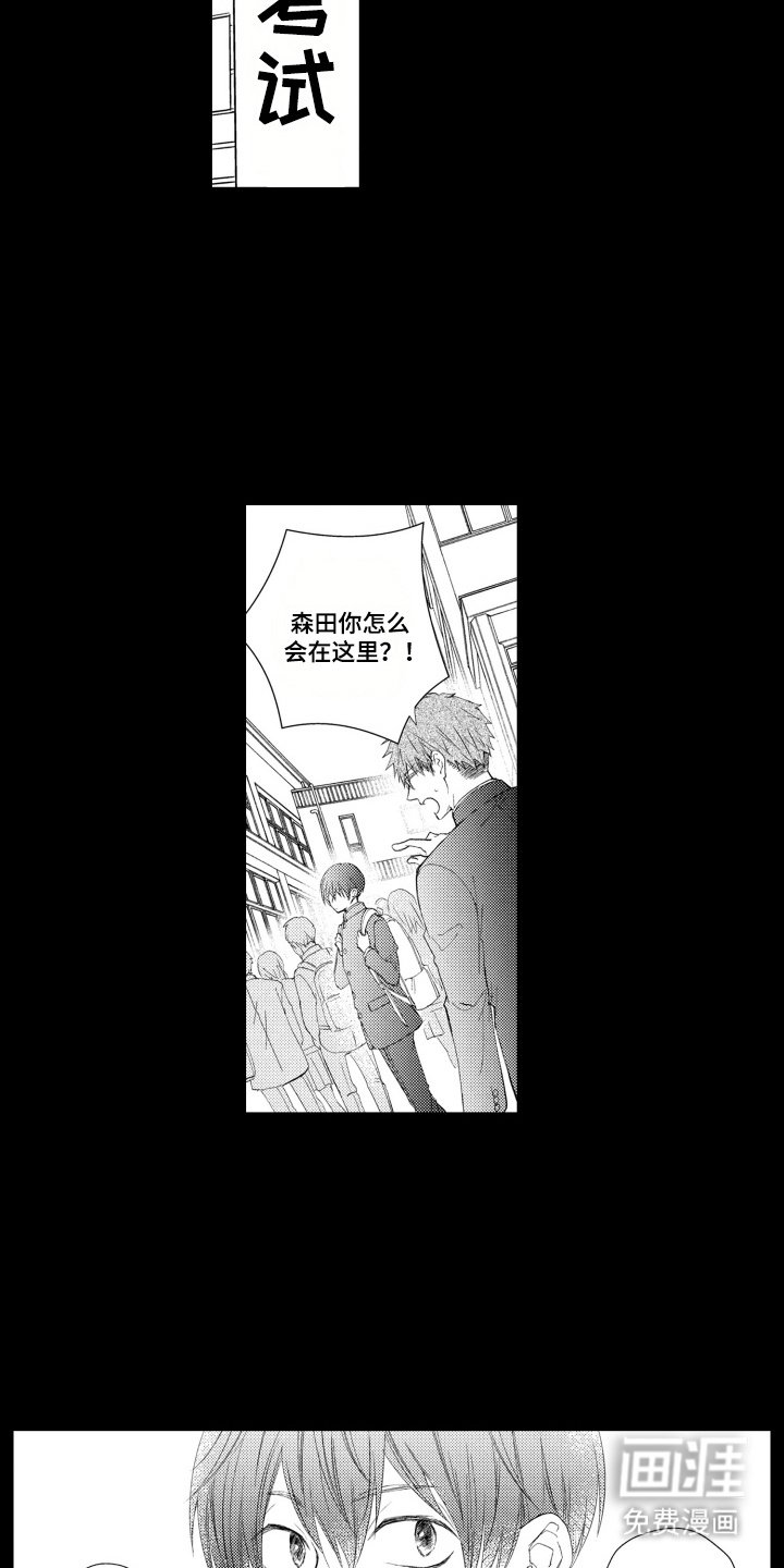 第5章：不会放手