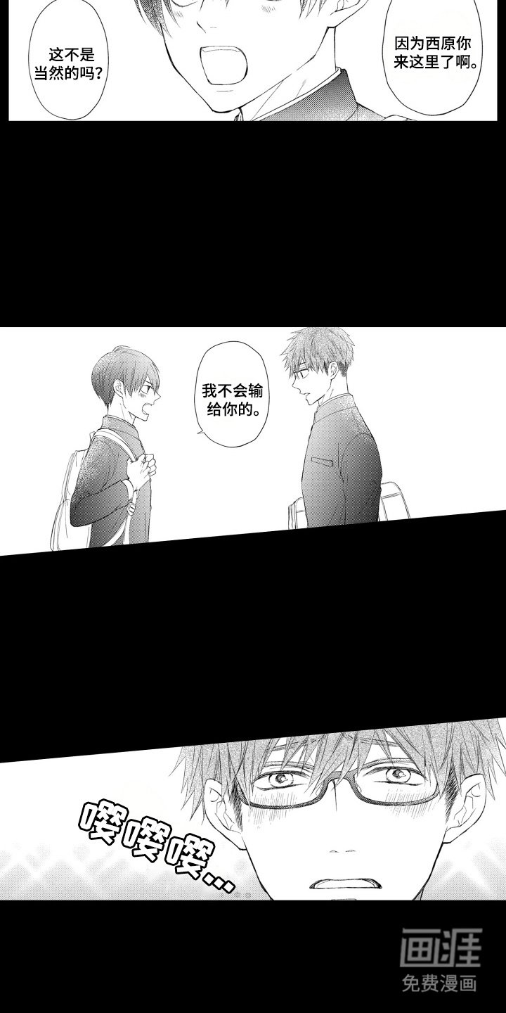 第5章：不会放手