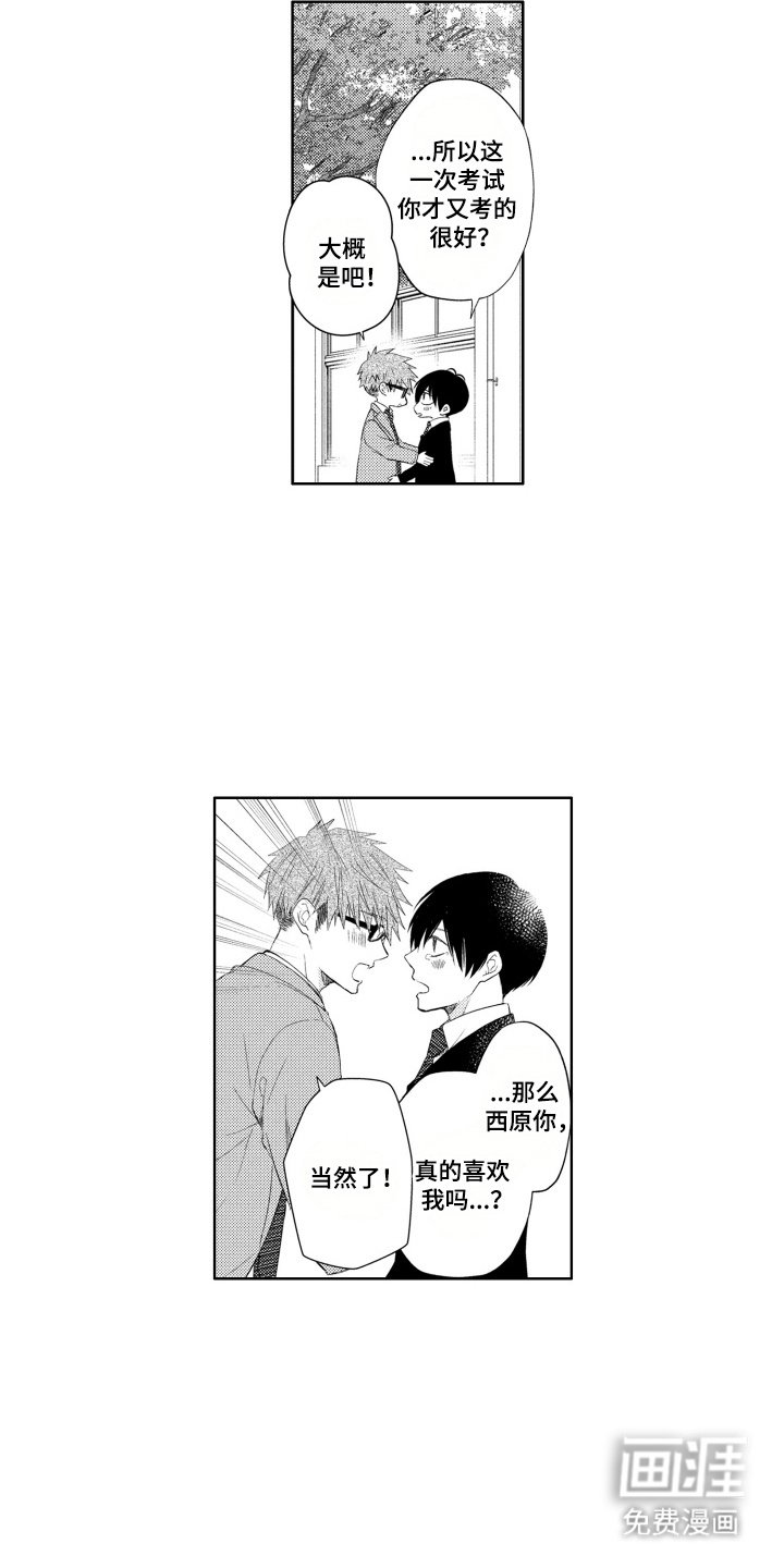 第5章：不会放手